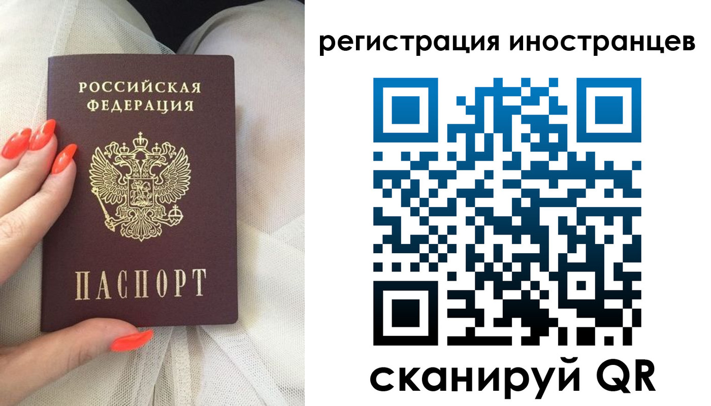 прописка в квартире в Камызяке