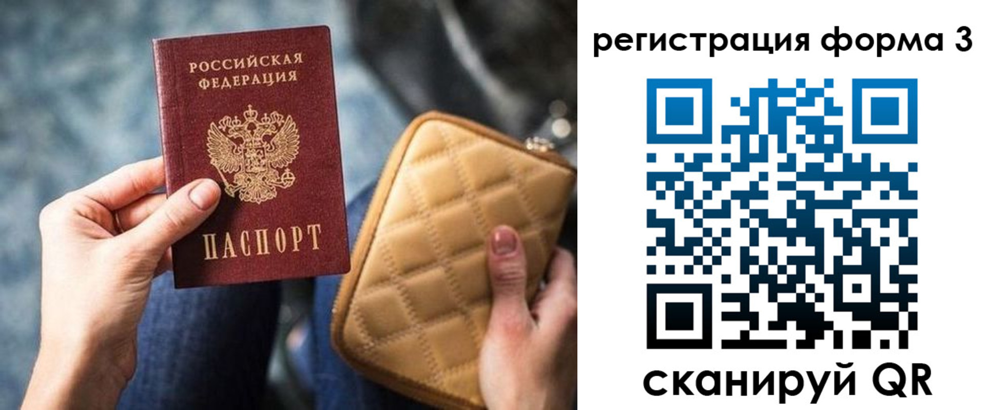 где прописаться в Камызяке