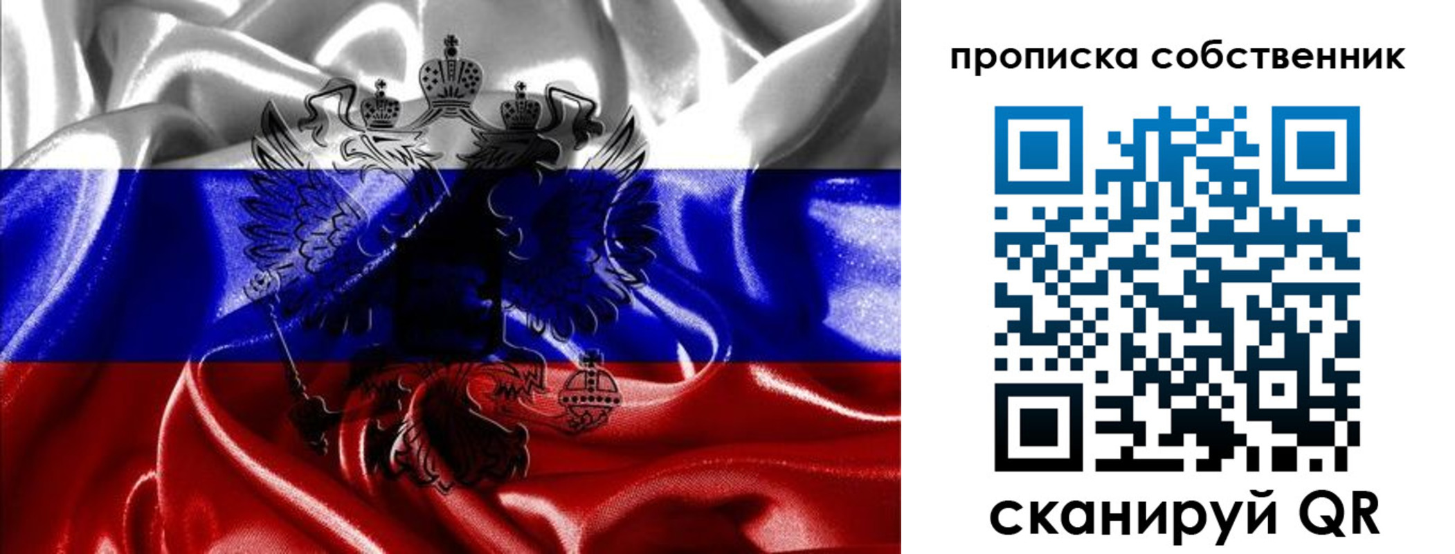 прописка для школы в Камызяке