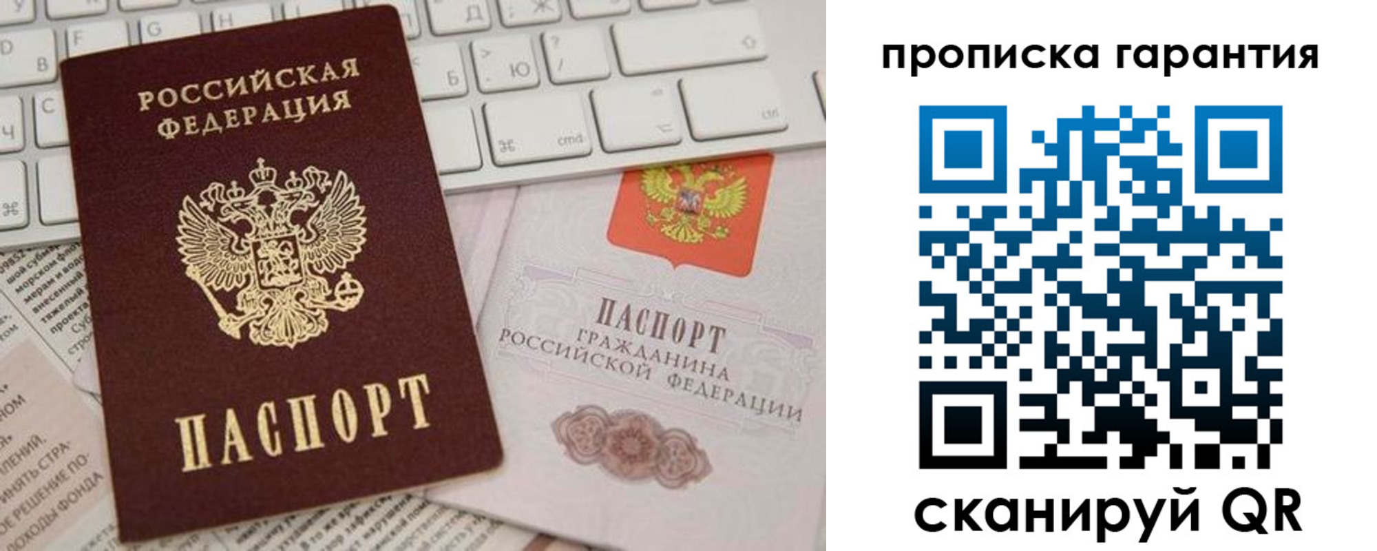 найти адрес прописки в Камызяке