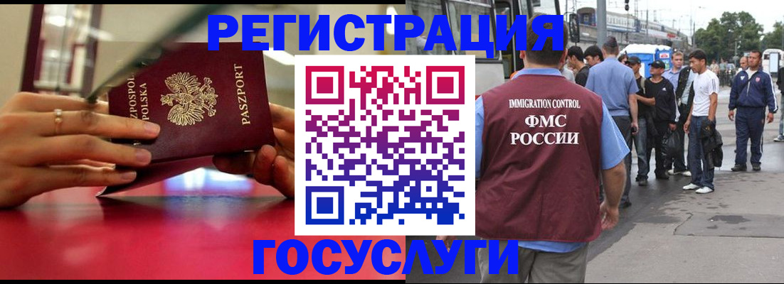 прописка поиск в Камызяке