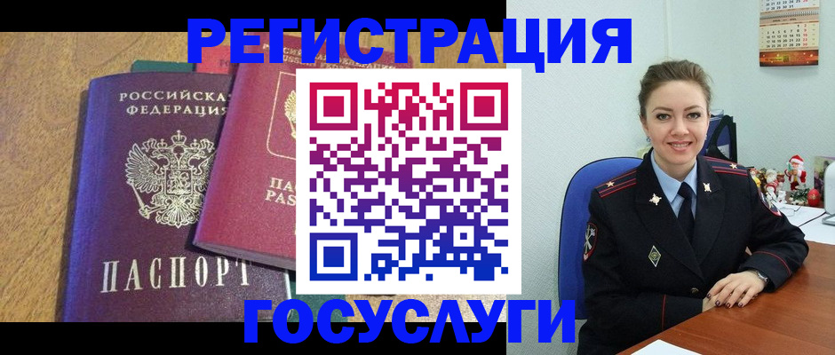 временная регистрация гарантия в Камызяке