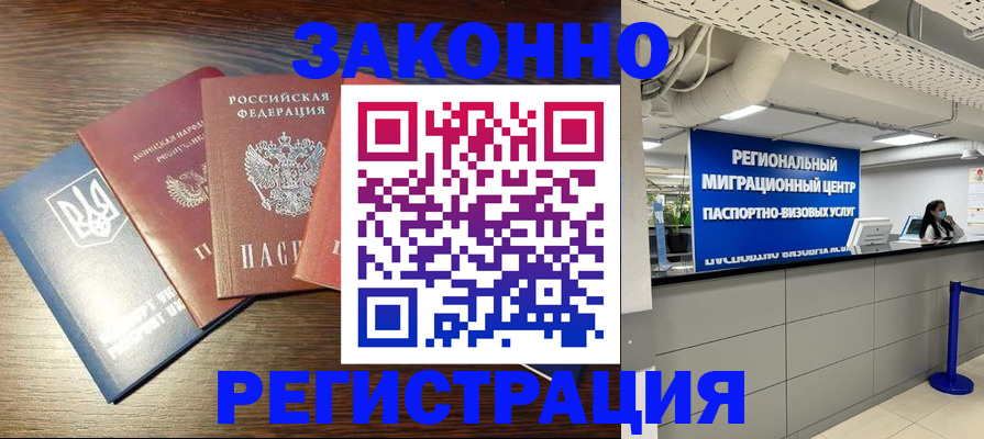 прописка для кредита в Камызяке