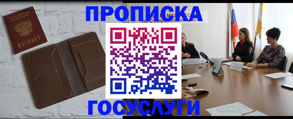 регистрация для школы в Камызяке