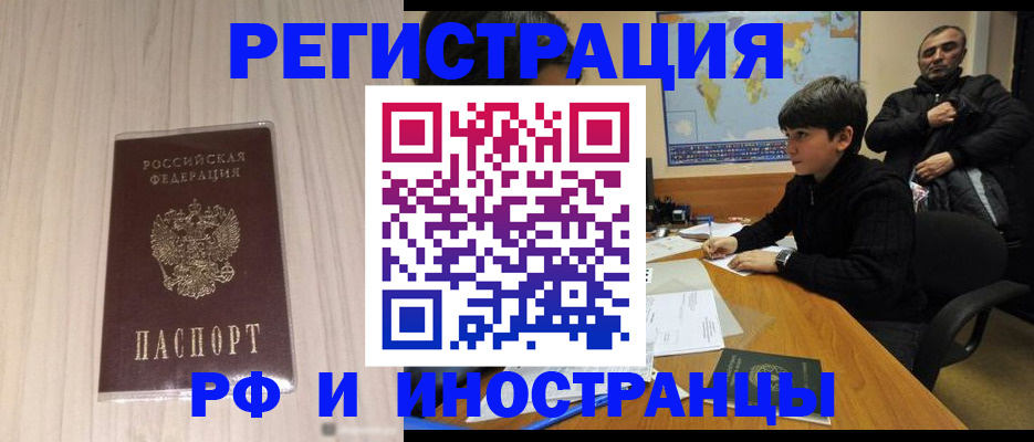 пропишу в квартире в Камызяке